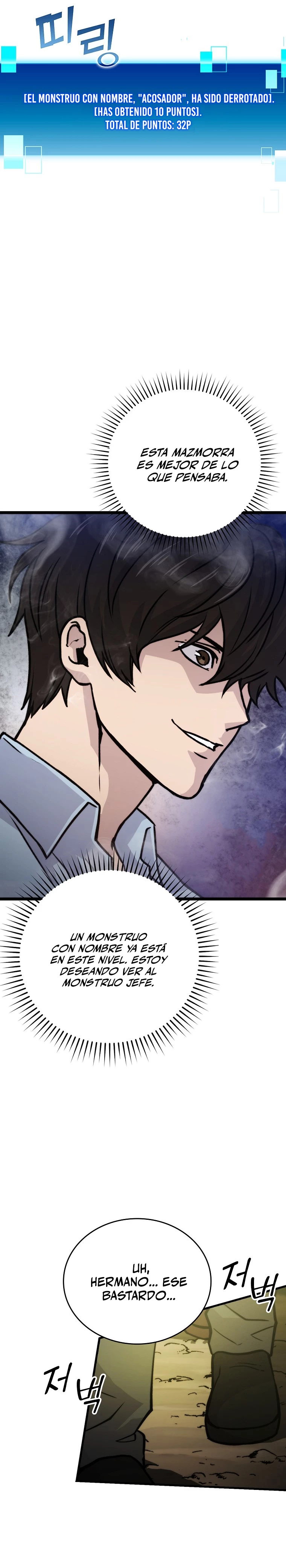 La Ascensión Marcial del Dios Demonio Capítulo 5 - Page 19