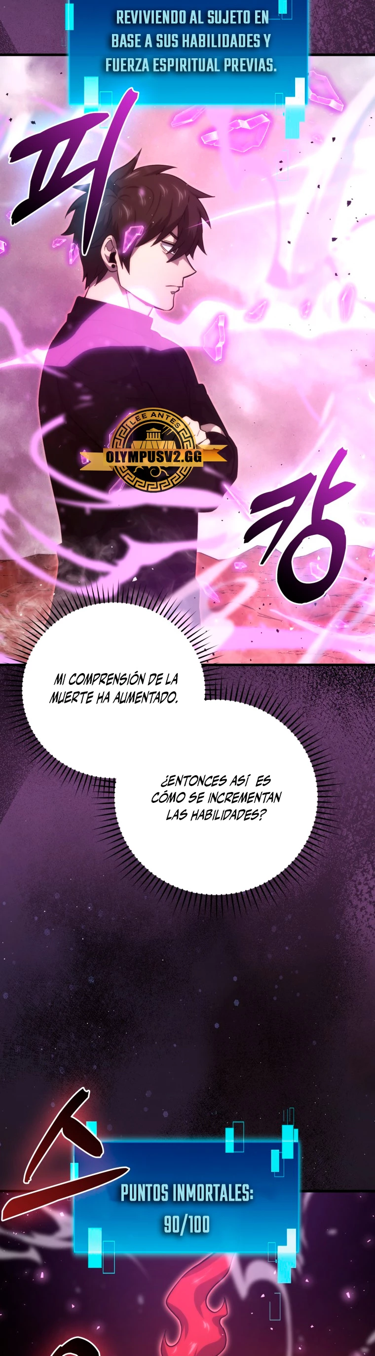 La Ascensión Marcial del Dios Demonio Capítulo 50 - Page 27