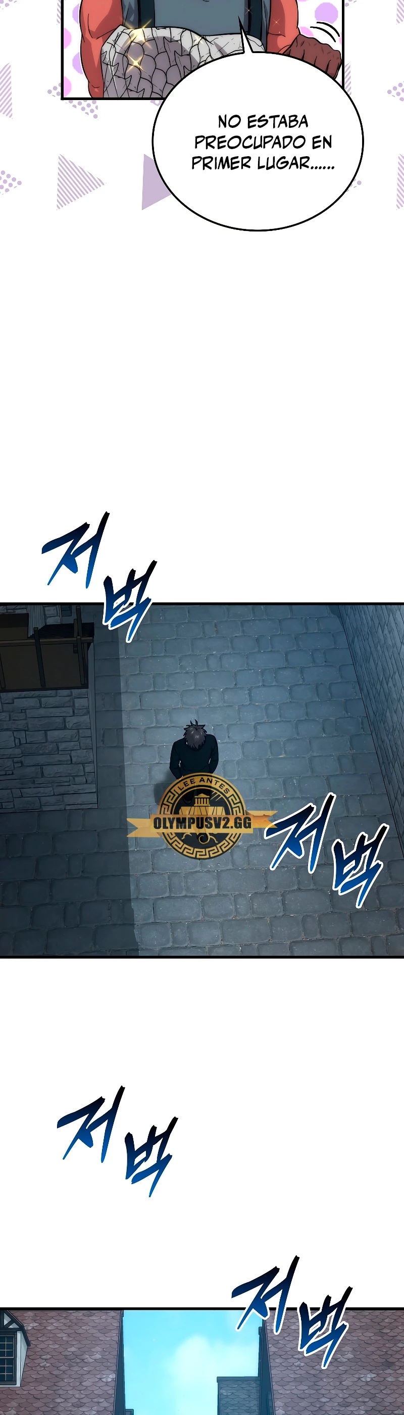 La Ascensión Marcial del Dios Demonio Capítulo 53 - Page 16