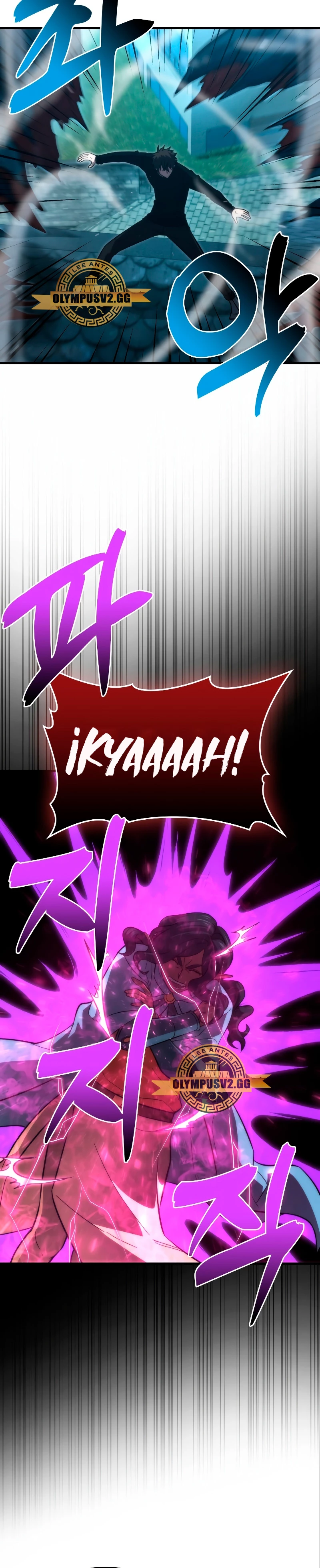 La Ascensión Marcial del Dios Demonio Capítulo 54 - Page 21