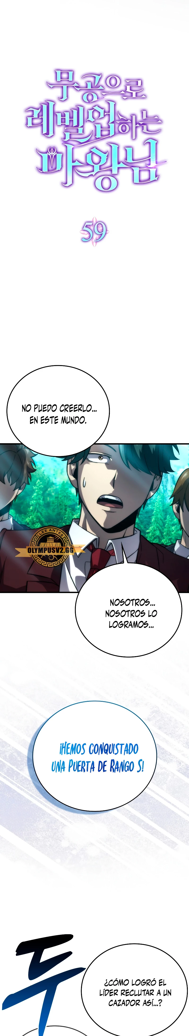 La Ascensión Marcial del Dios Demonio Capítulo 59 - Page 16