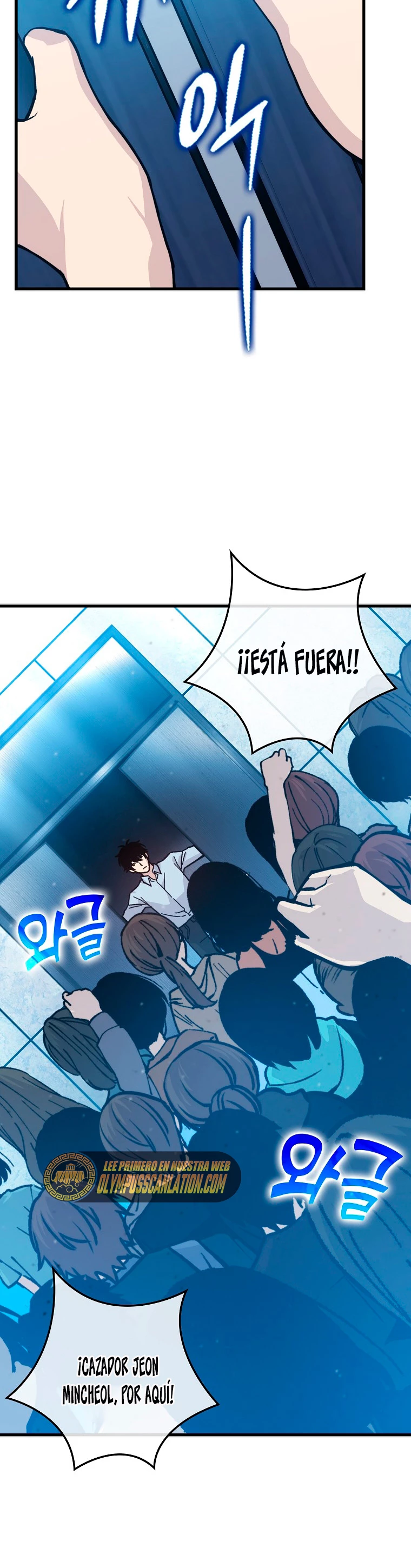 La Ascensión Marcial del Dios Demonio Capítulo 6 - Page 53