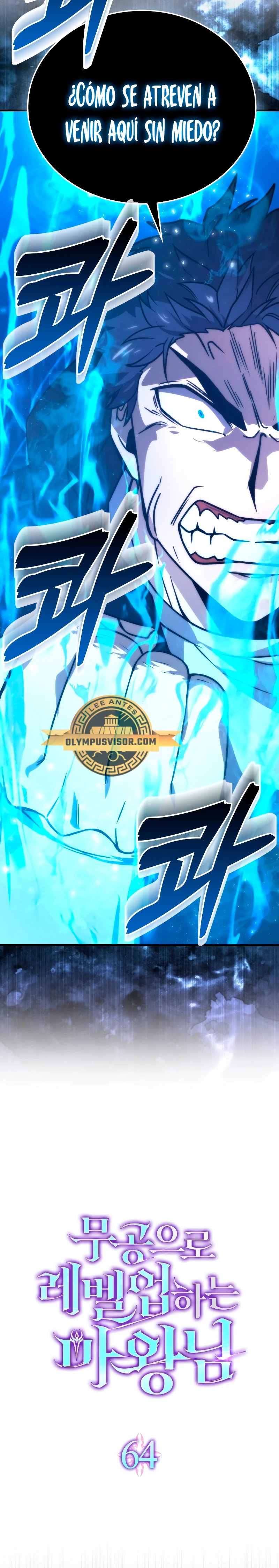 La Ascensión Marcial del Dios Demonio Capítulo 64 - Page 13