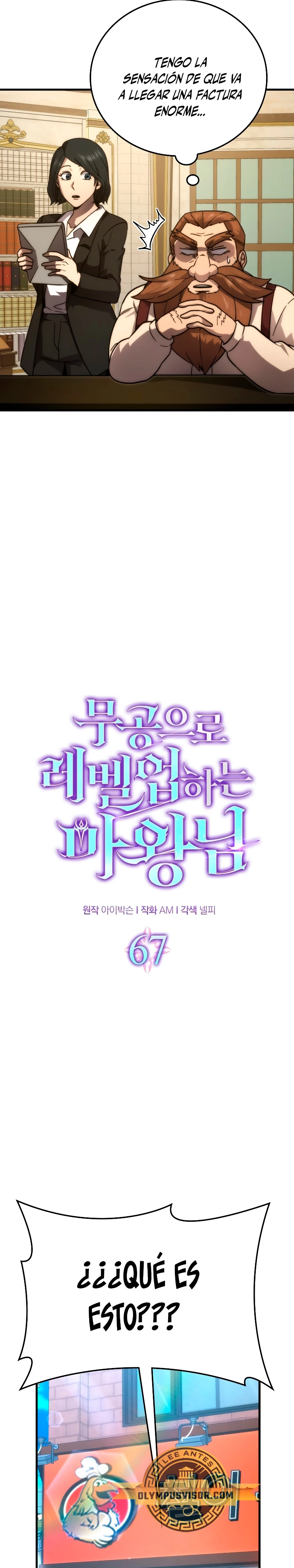 La Ascensión Marcial del Dios Demonio Capítulo 67 - Page 10