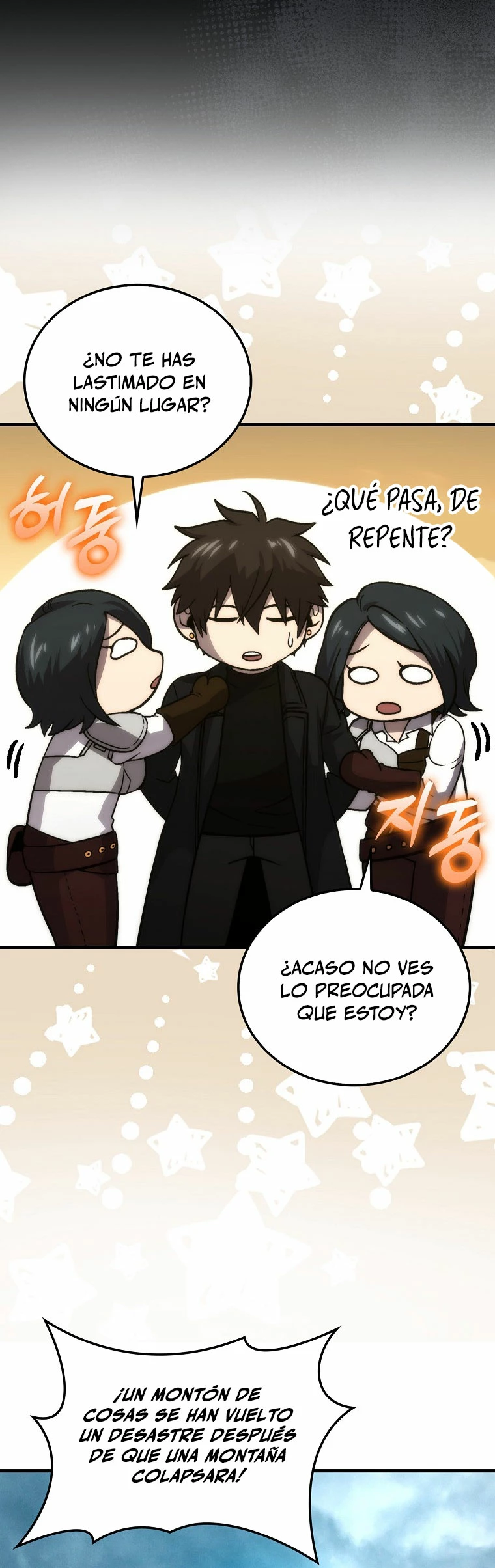 La Ascensión Marcial del Dios Demonio Capítulo 71 - Page 16