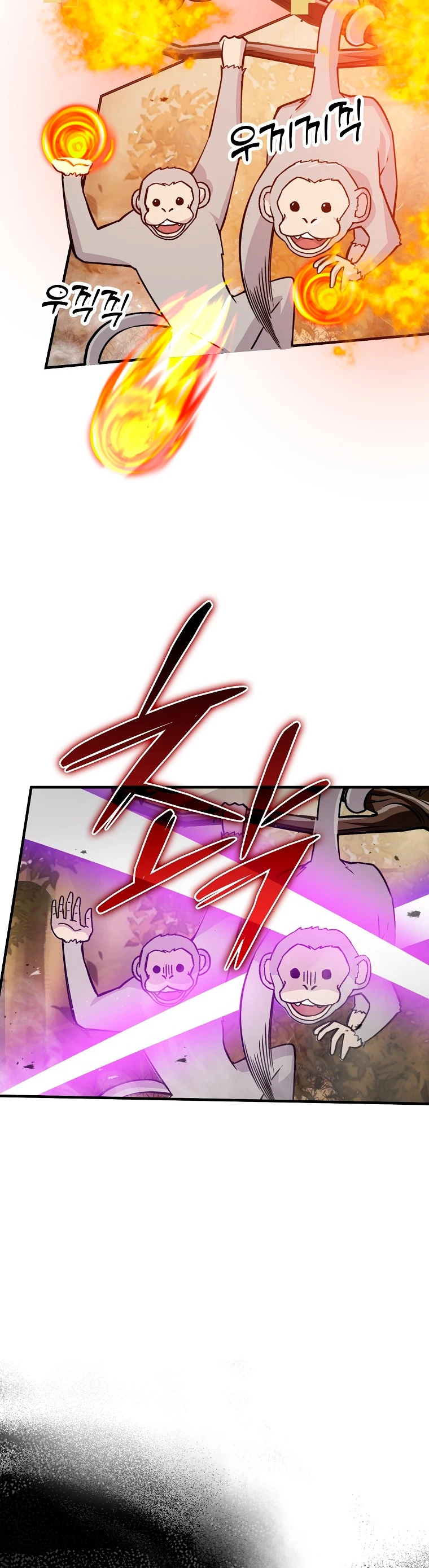 La Ascensión Marcial del Dios Demonio Capítulo 8 - Page 14