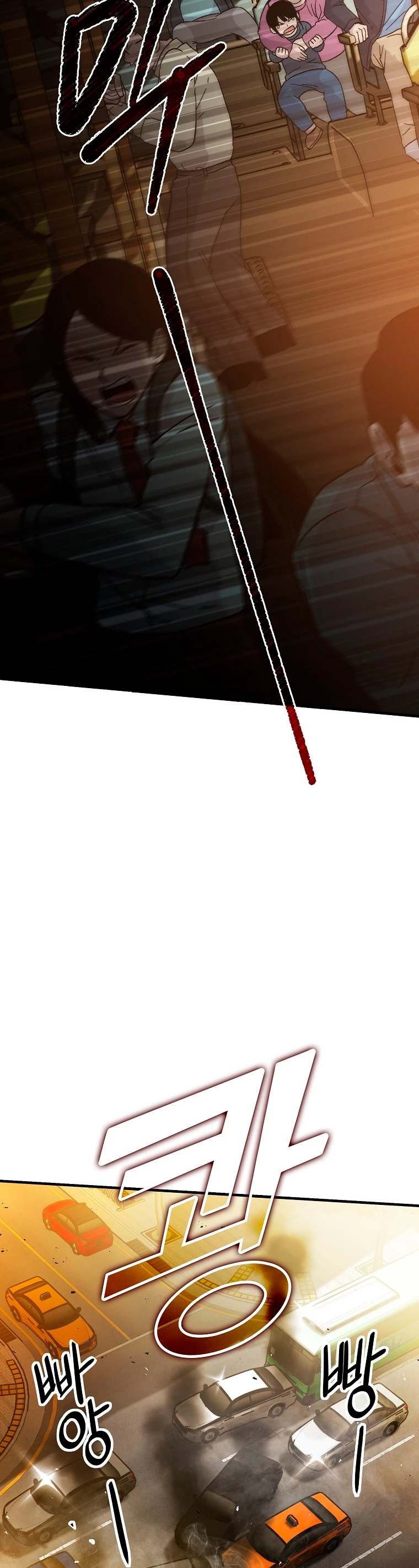 La Ascensión Marcial del Dios Demonio Capítulo 8 - Page 58