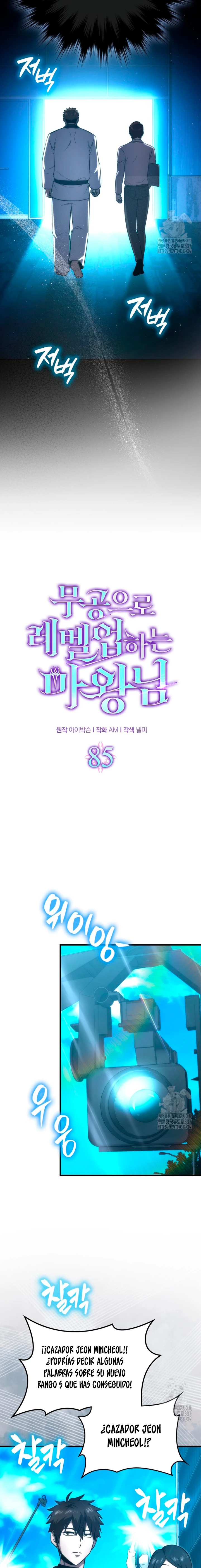 La Ascensión Marcial del Dios Demonio Capítulo 85 - Page 5