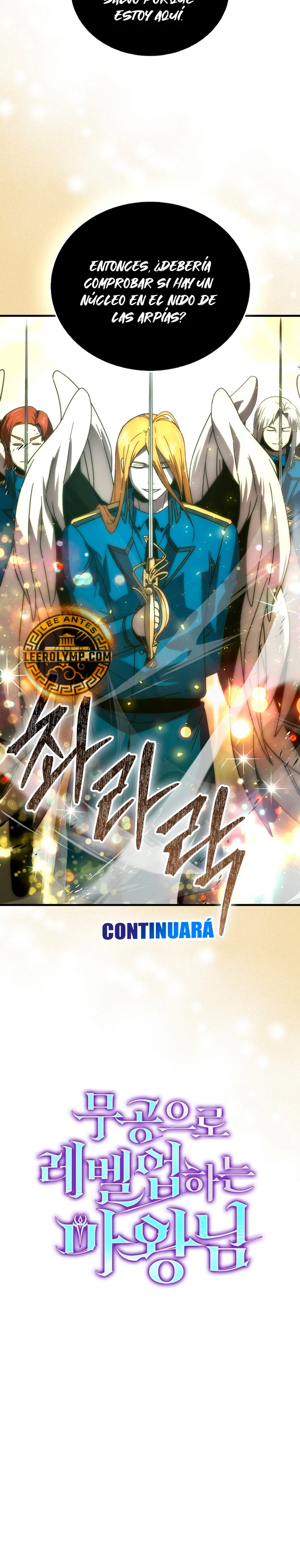 La Ascensión Marcial del Dios Demonio Capítulo 89 - Page 25