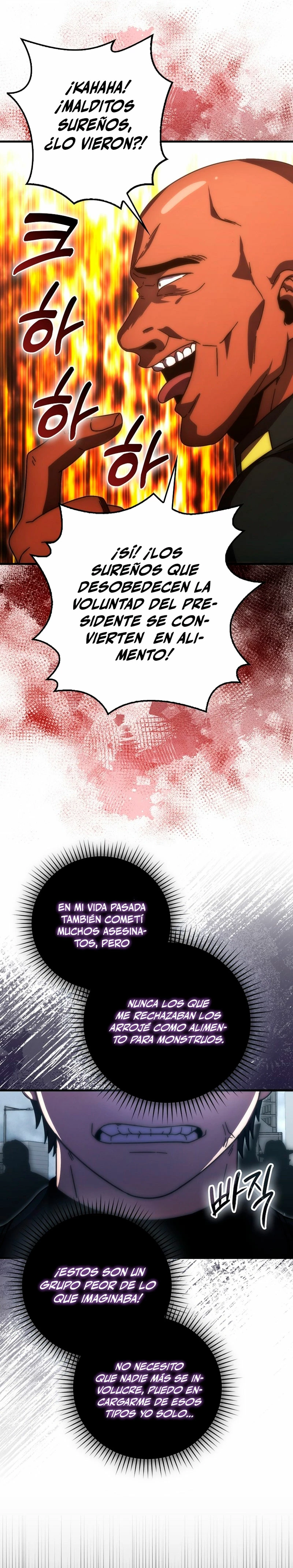 La Ascensión Marcial del Dios Demonio Capítulo 91 - Page 16