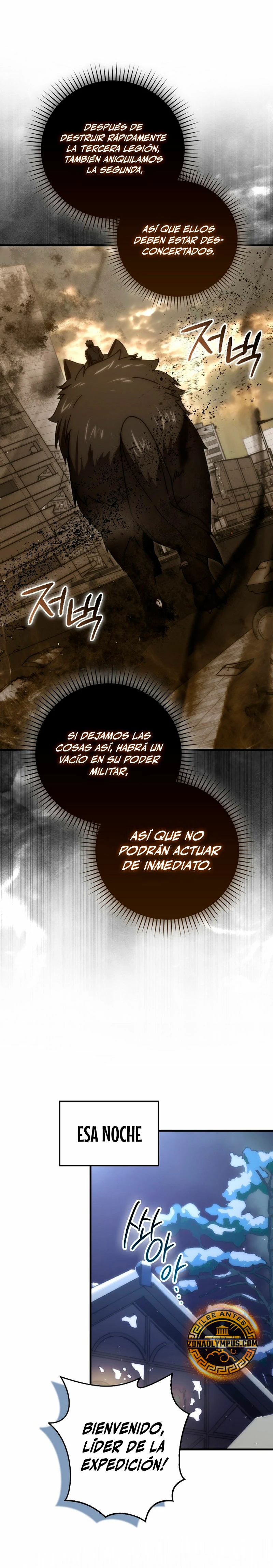 La Ascensión Marcial del Dios Demonio Capítulo 92 - Page 27