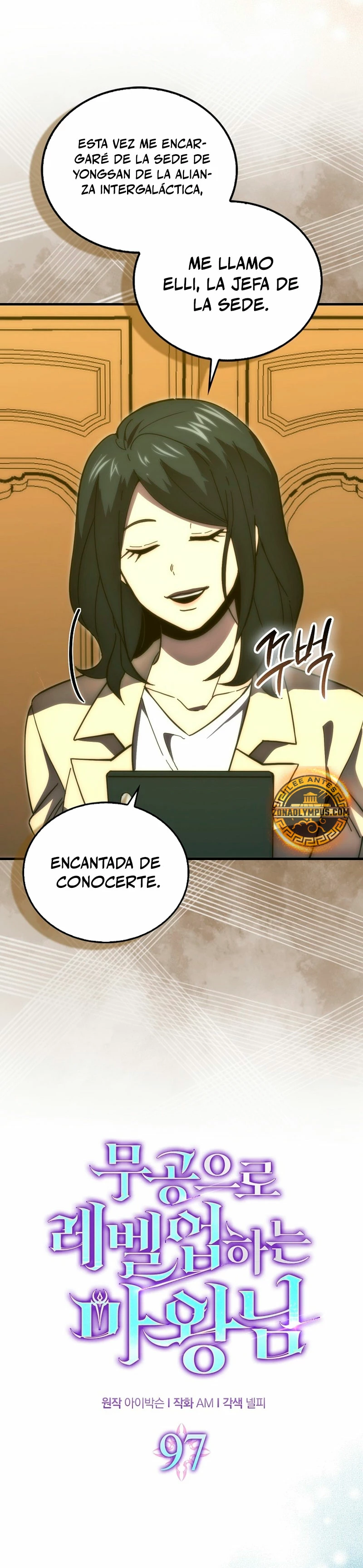 La Ascensión Marcial del Dios Demonio Capítulo 97 - Page 11