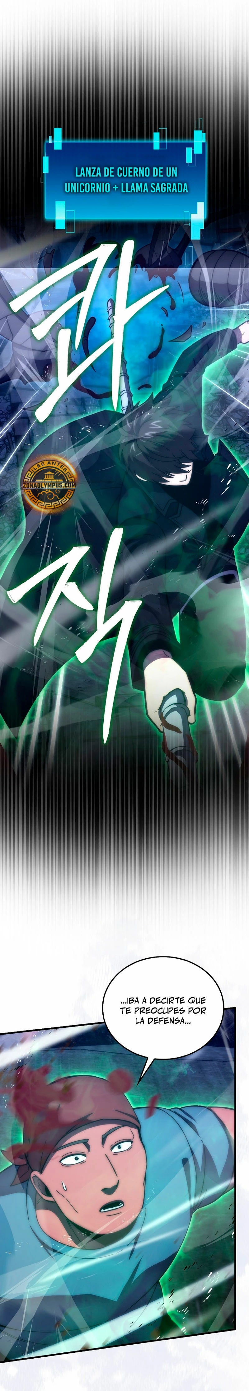La Ascensión Marcial del Dios Demonio Capítulo 99 - Page 27