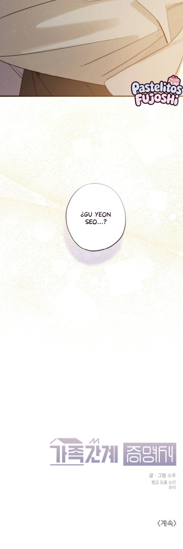 casa gumiho Capítulo 25 - Page 17