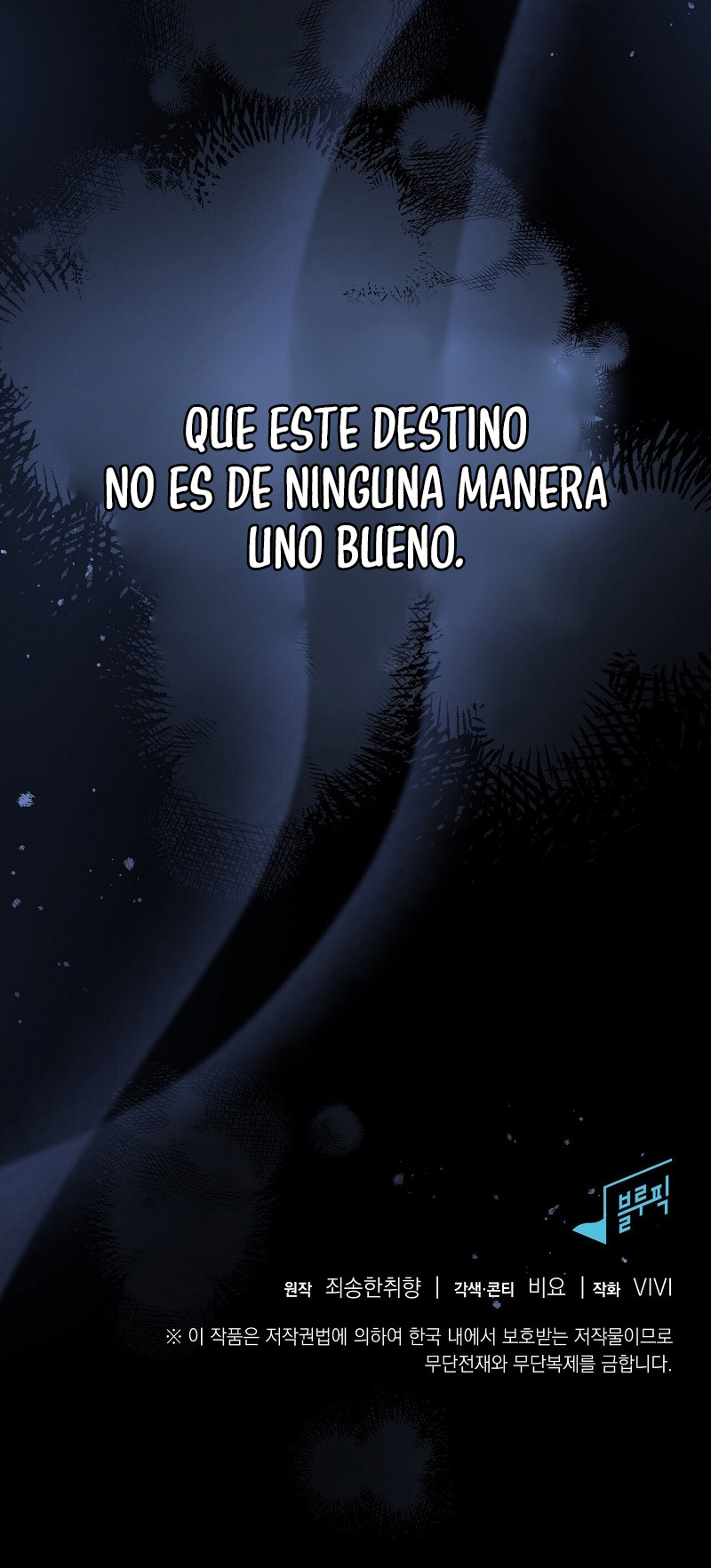 ¿Cómo es que soy M? Capítulo 1 - Page 14