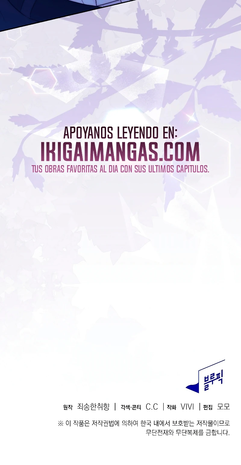 ¿Cómo es que soy M? Capítulo 39 - Page 22