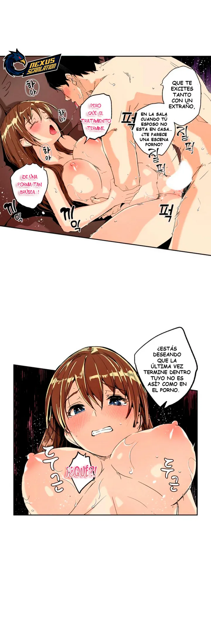 Hasta que la mujer casada desee mi semilla Capítulo 11 - Page 4