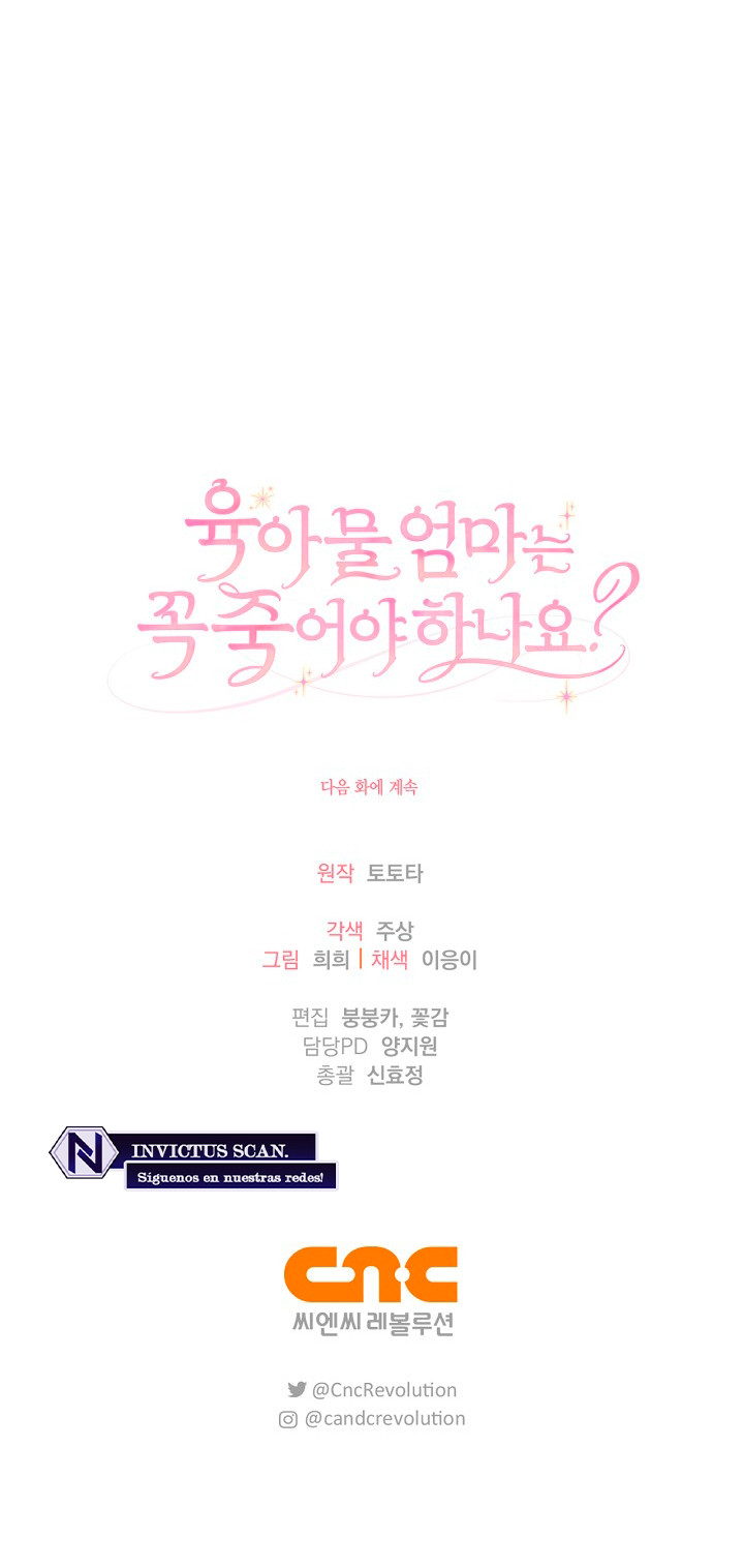 ¿Por qué las madres siempre tienen que morir en las historias de crianza? Capítulo 12 - Page 10
