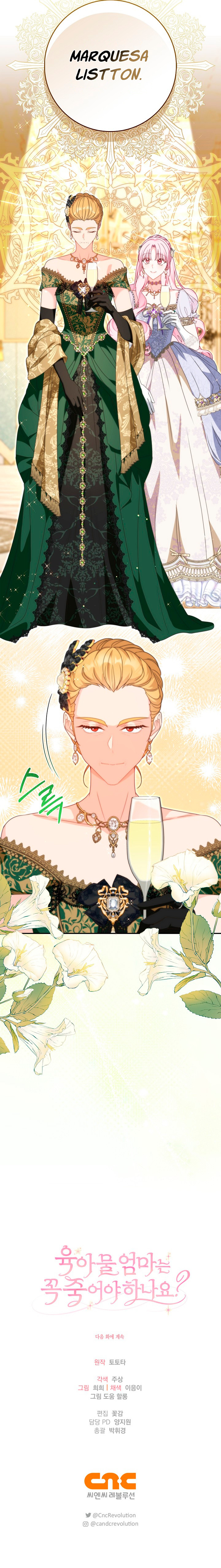 ¿Por qué las madres siempre tienen que morir en las historias de crianza? Capítulo 53 - Page 10