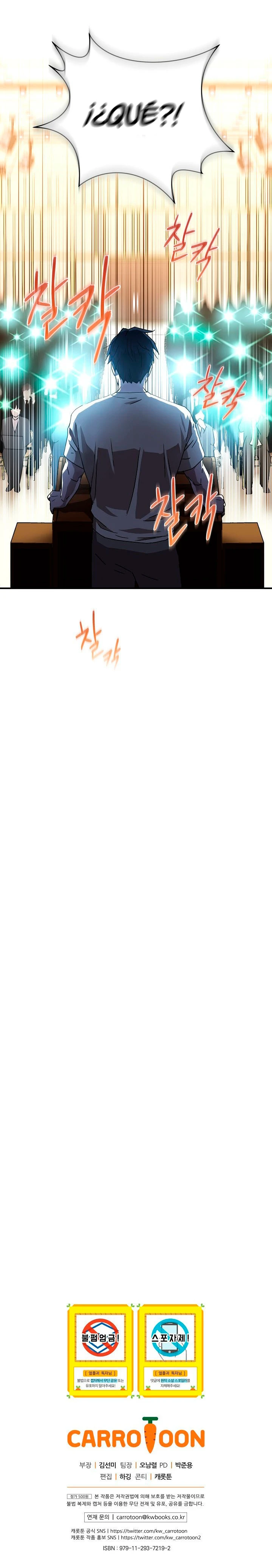 El Regreso Del Jugador Congelado Capítulo 10 - Page 24