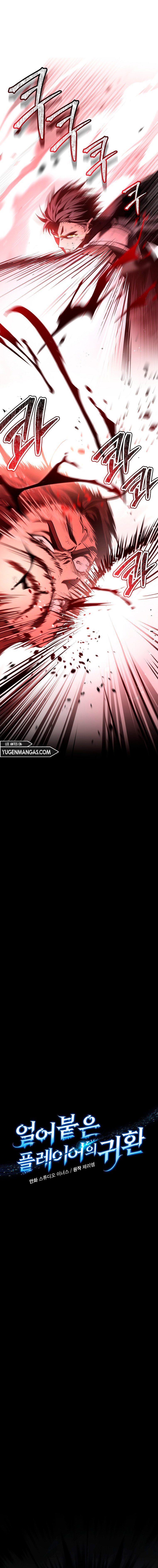 El Regreso Del Jugador Congelado Capítulo 108 - Page 3