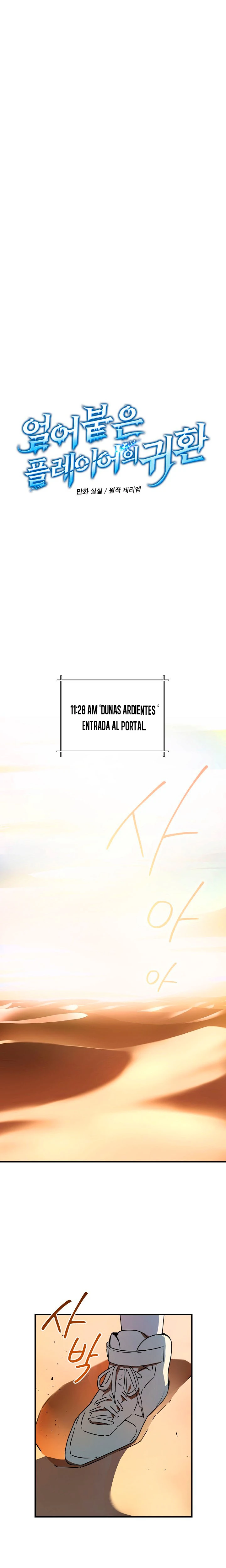 El Regreso Del Jugador Congelado Capítulo 13 - Page 4