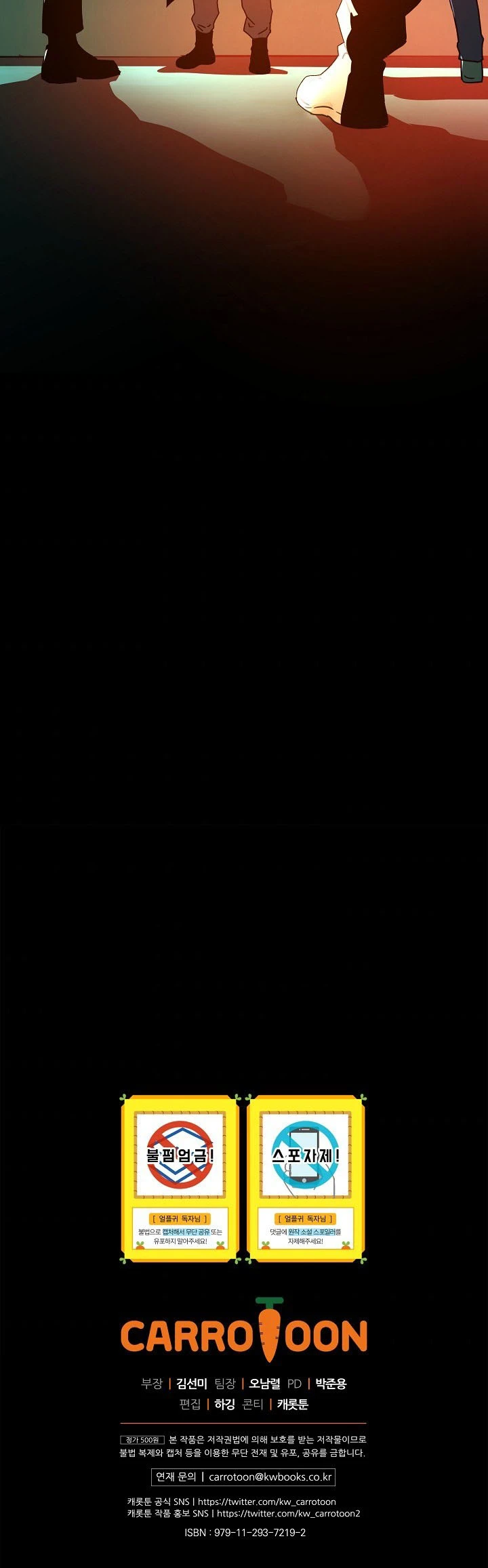 El Regreso Del Jugador Congelado Capítulo 17 - Page 9