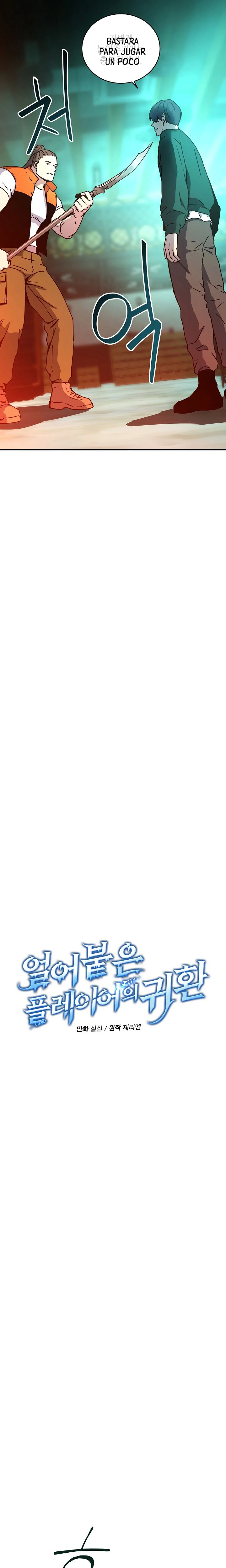 El Regreso Del Jugador Congelado Capítulo 18 - Page 3