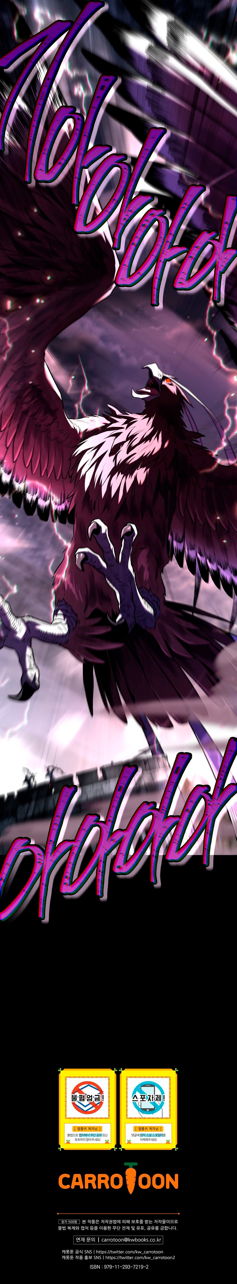 El Regreso Del Jugador Congelado Capítulo 192 - Page 10