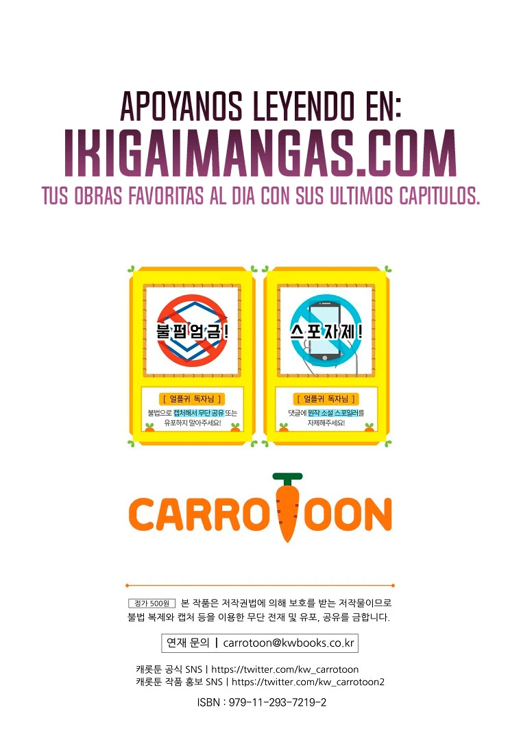 El Regreso Del Jugador Congelado Capítulo 218 - Page 18