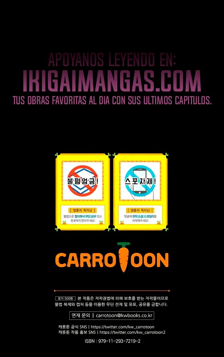 El Regreso Del Jugador Congelado Capítulo 220 - Page 18