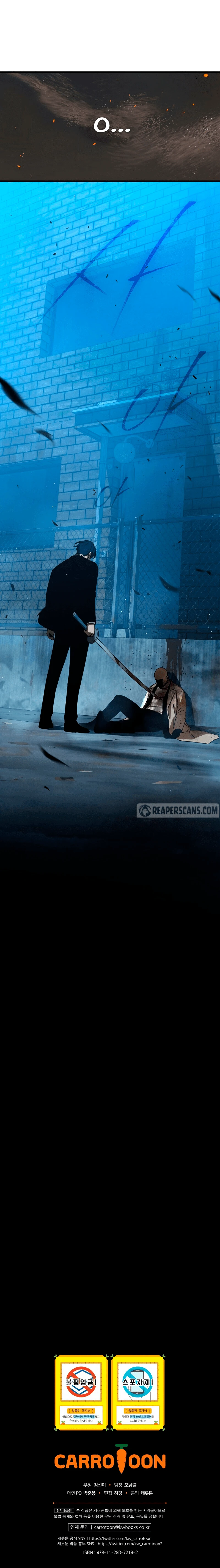 El Regreso Del Jugador Congelado Capítulo 33 - Page 15