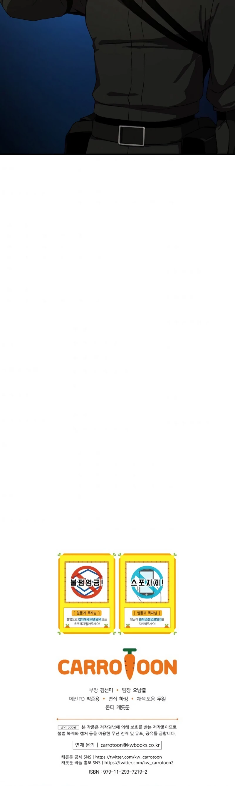 El Regreso Del Jugador Congelado Capítulo 37 - Page 11