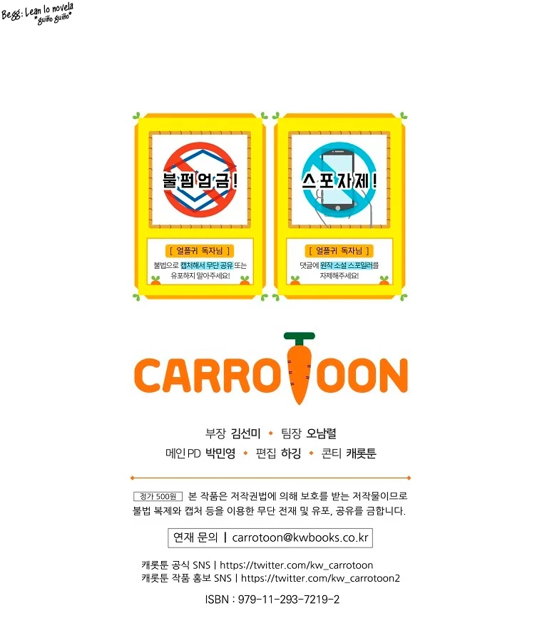 El Regreso Del Jugador Congelado Capítulo 50 - Page 18