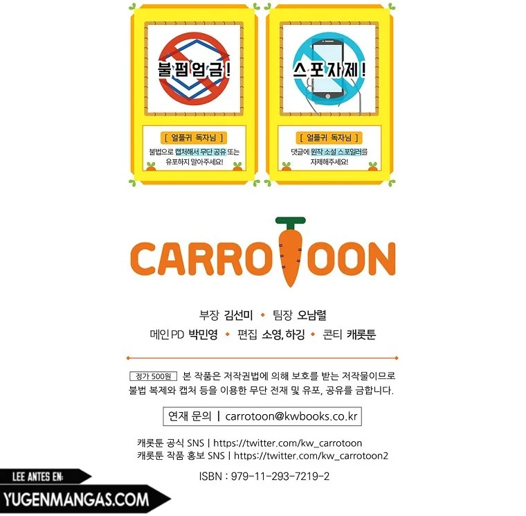 El Regreso Del Jugador Congelado Capítulo 52 - Page 18