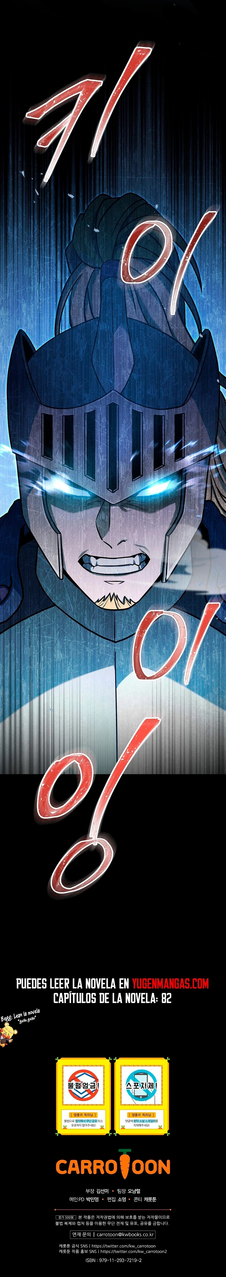 El Regreso Del Jugador Congelado Capítulo 65 - Page 17