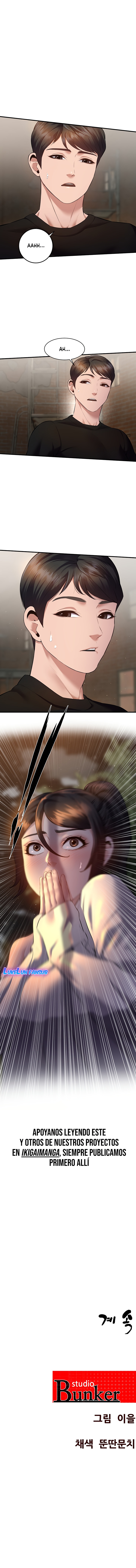 Lecciones para Novias Capítulo 4 - Page 10