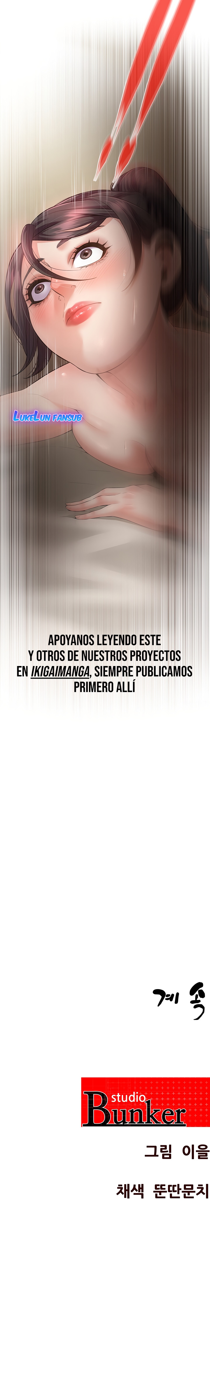 Lecciones para Novias Capítulo 6 - Page 12