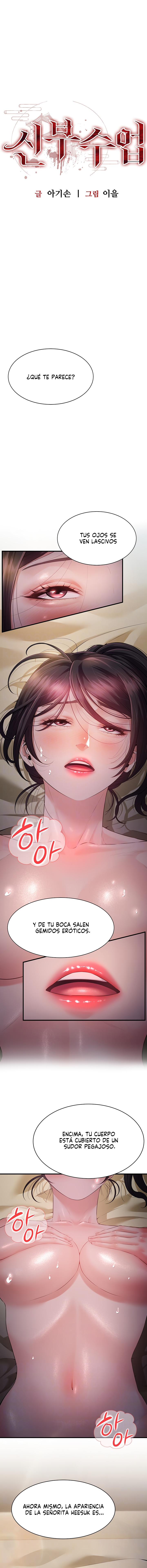 Lecciones para Novias Capítulo 9 - Page 3