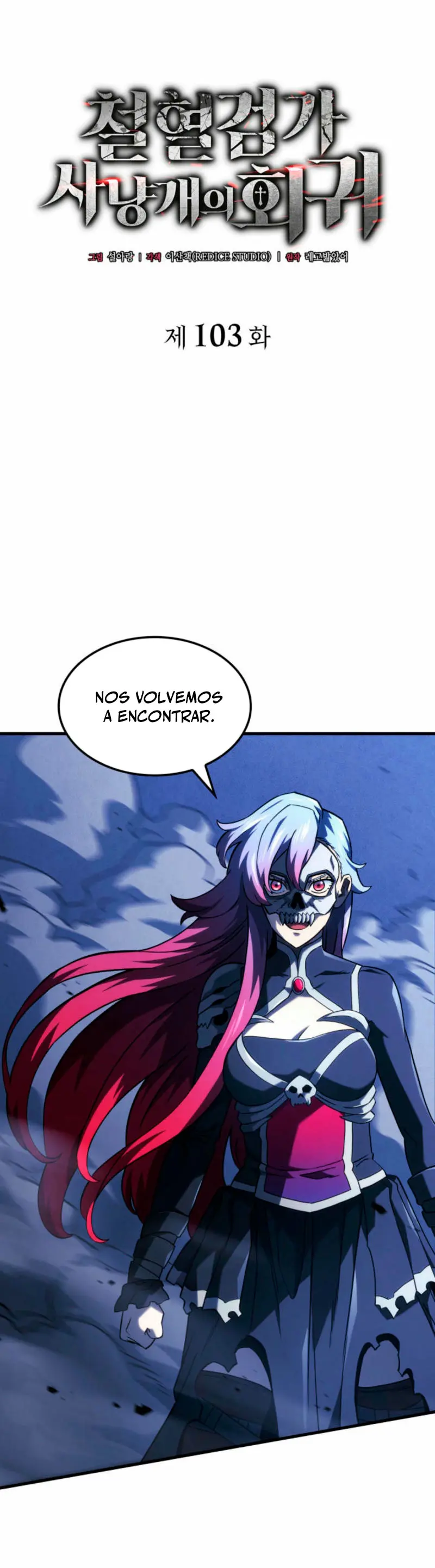 La Venganza Del Sabueso Del Clan De La Espada Capítulo 103 - Page 7