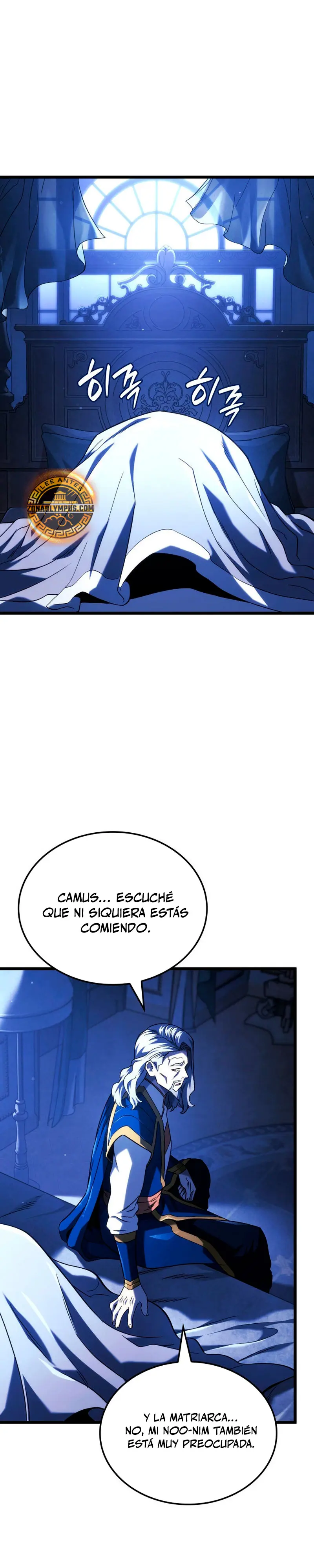 La Venganza Del Sabueso Del Clan De La Espada Capítulo 104 - Page 13