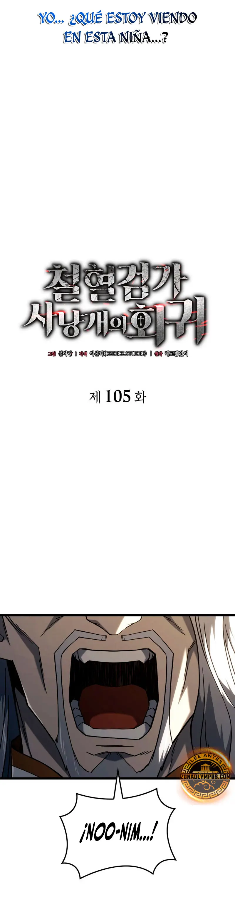 La Venganza Del Sabueso Del Clan De La Espada Capítulo 105 - Page 12