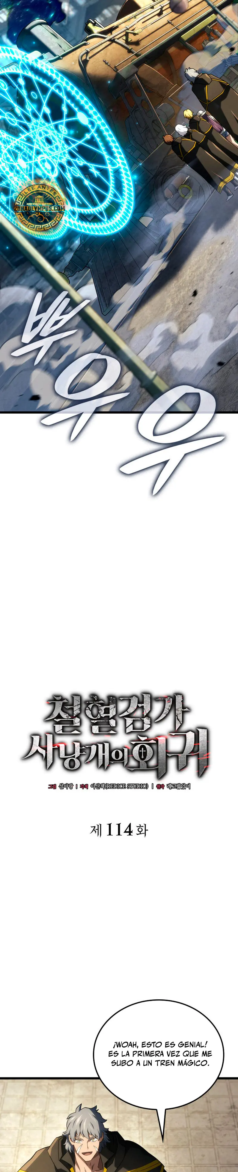 La Venganza Del Sabueso Del Clan De La Espada Capítulo 114 - Page 12