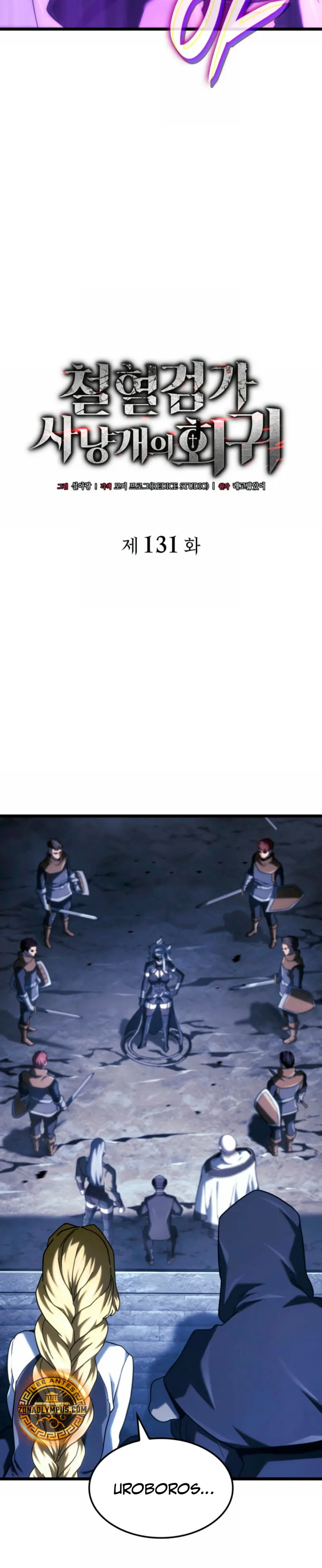 La Venganza Del Sabueso Del Clan De La Espada Capítulo 131 - Page 11