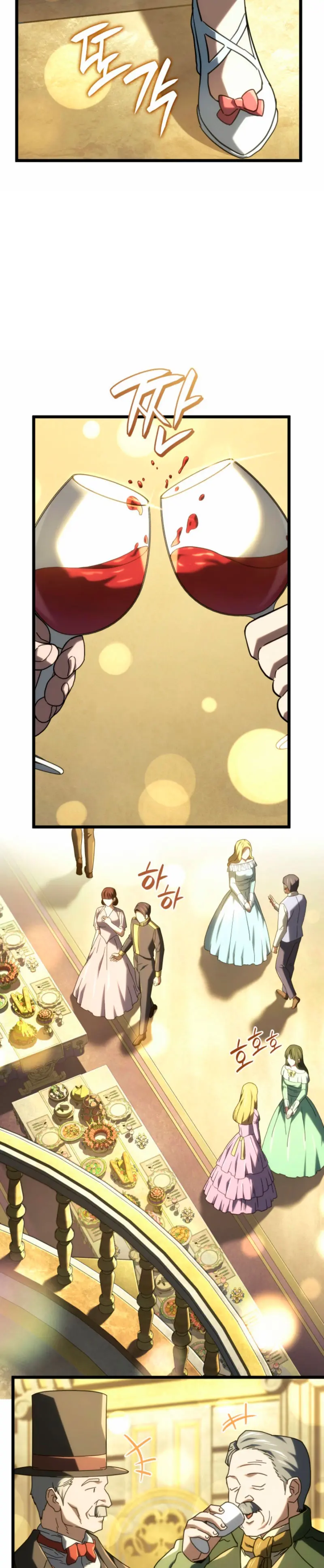 La Venganza Del Sabueso Del Clan De La Espada Capítulo 133 - Page 43