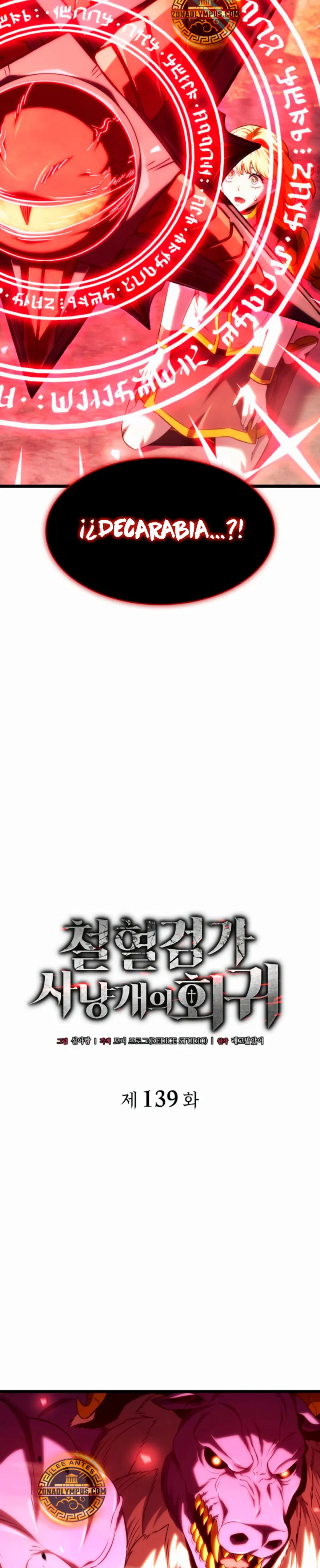 La Venganza Del Sabueso Del Clan De La Espada Capítulo 139 - Page 7