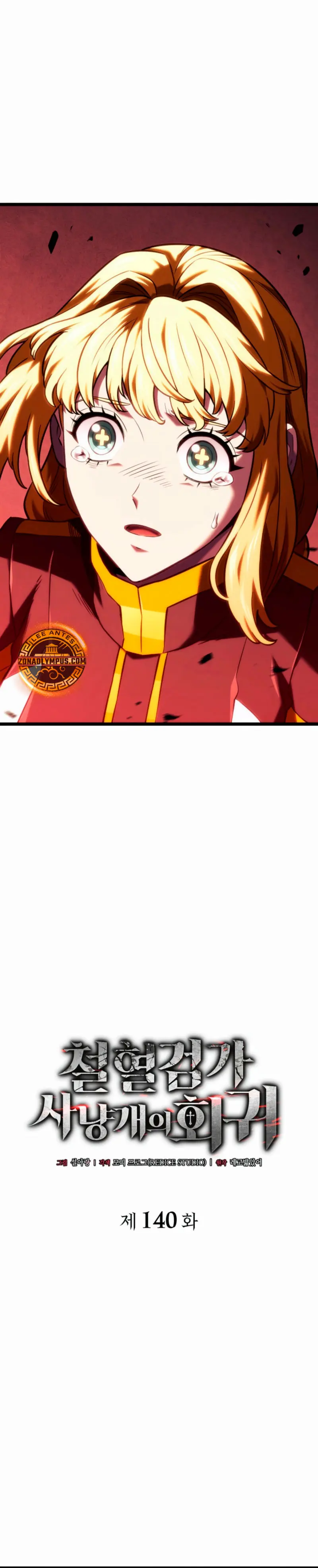 La Venganza Del Sabueso Del Clan De La Espada Capítulo 140 - Page 9