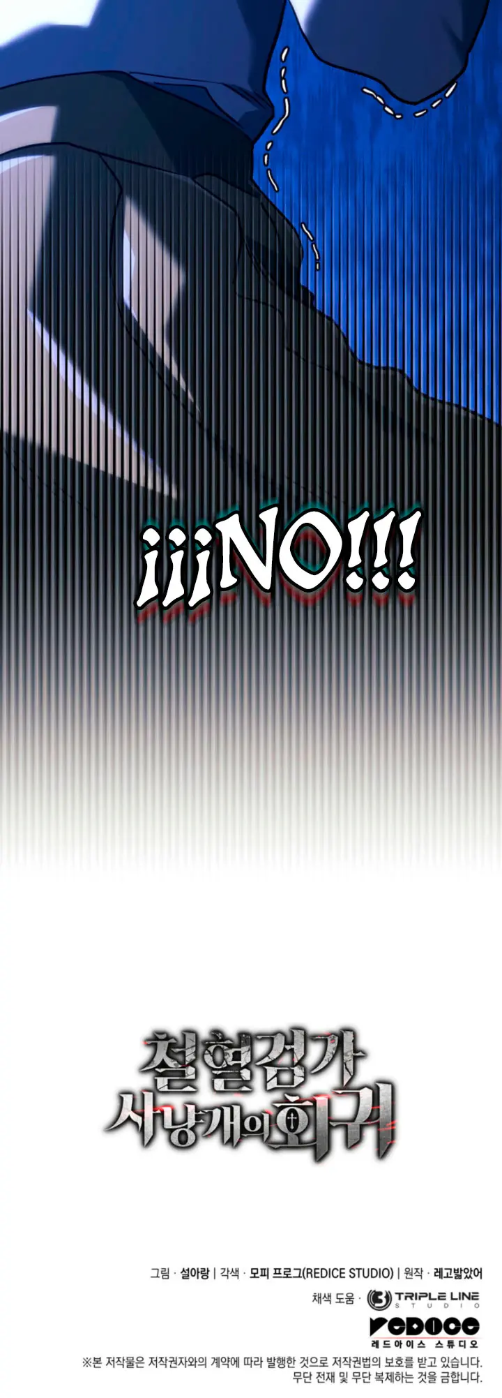 La Venganza Del Sabueso Del Clan De La Espada Capítulo 149 - Page 43