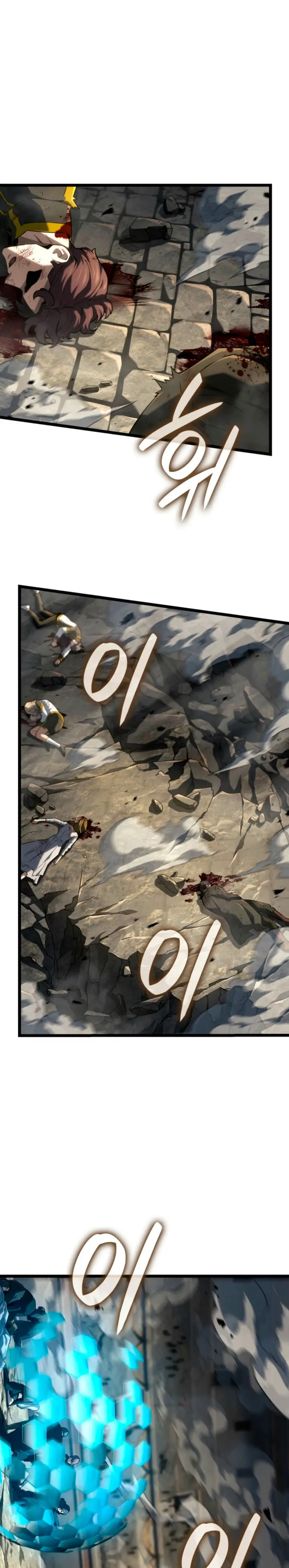 La Venganza Del Sabueso Del Clan De La Espada Capítulo 149 - Page 9