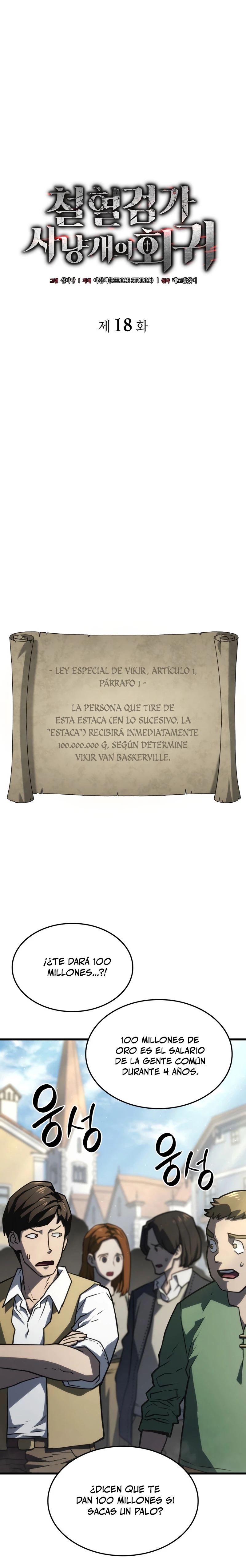 La Venganza Del Sabueso Del Clan De La Espada Capítulo 18 - Page 2